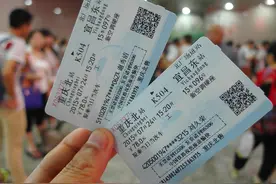 高铁票可以退票或改签吗？退票/改签的费用是多少？图片