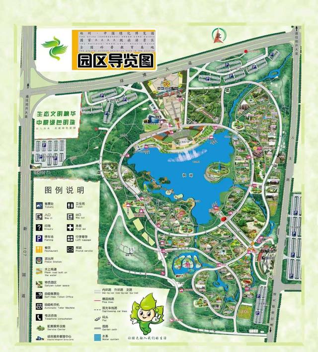 音乐不停、美食不断、水花不歇！来郑州绿博园畅享30天不重样的盛夏奇旅