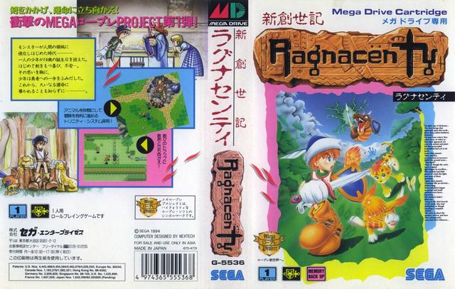 老玩家必玩！10款世嘉MD神作级RPG，第一名表现至今令人惊叹