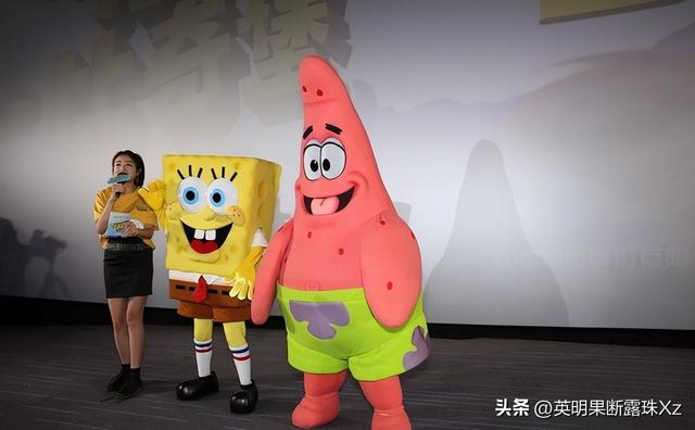 《海绵宝宝：拯救比奇堡》首映 海绵宝宝派大星人偶现身互动