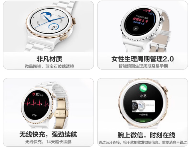 新中产运动三件套绝配！这波智能手表种草请收下​
