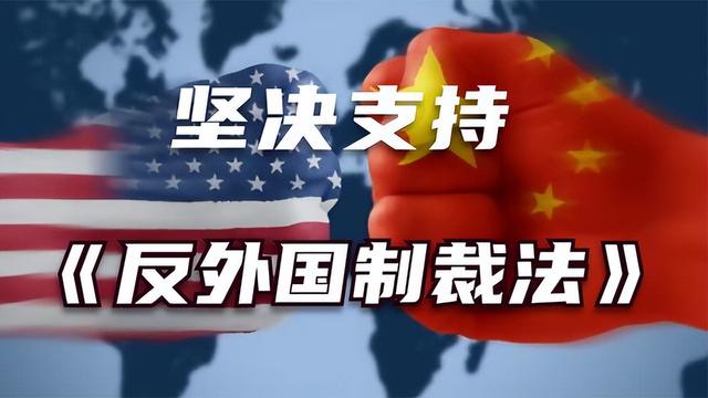 厉害了我的国！中美谈判第一天，中方甩出第二张“王炸”