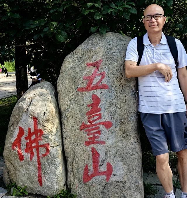 山西及周边随意行之祈福 09