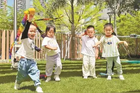 【深圳特区报】深圳的幼儿园也能收“小不点” “托幼一体化”为职场父母贴心减负，让孩子“托得起、托得好”图片