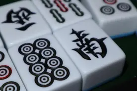 麻将高手从来不会说的两个宝贵秘诀，你都知道吗？图片