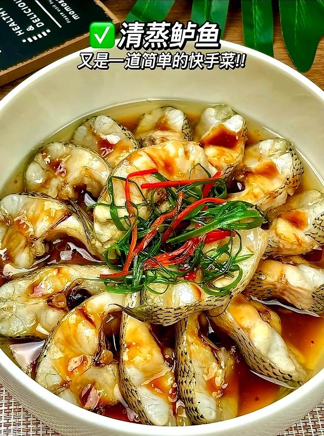 “秋燥”多吃7道营养蒸菜 清淡健康 不上火不油腻！简单易学家常菜