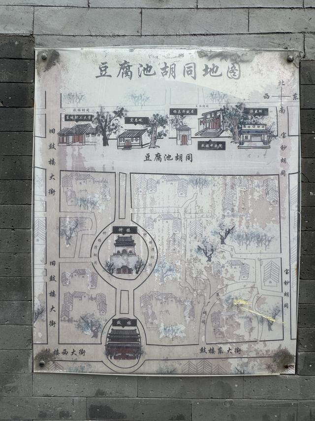 胡同不一“Young” | 豆腐池胡同：“龙尾之要”所在地