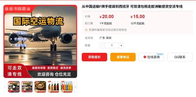 中国外卖袋，悄悄占领非洲