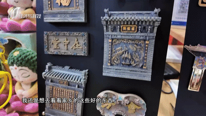 【聚焦第七届文博会】 山西文化科技融合发展典型案例发布