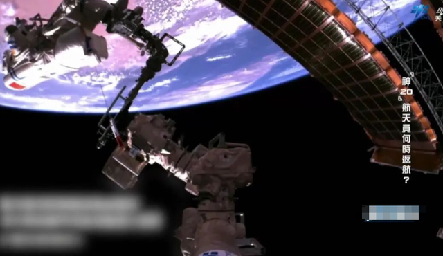 中国神舟20号推迟返回，俄罗斯提供建议，给出5种方案，引发关注