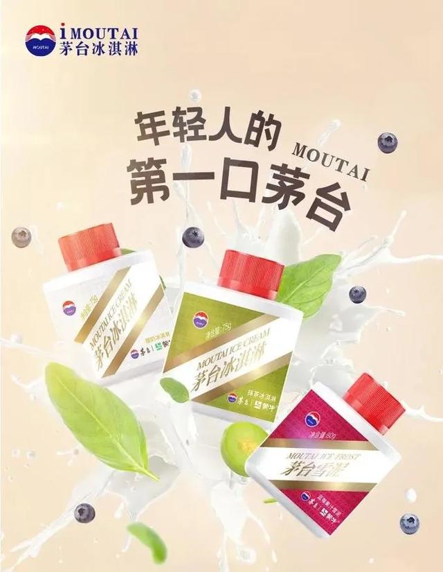 Ice Cream怎么不译为冰奶油，却叫了“冰淇淋”？