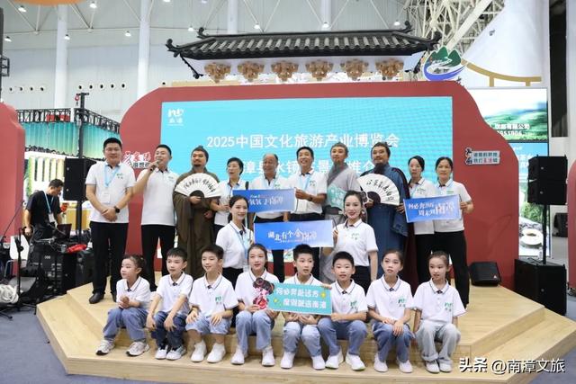 南漳亮相中国文化旅游产业博览会，邀您共赴“心氧氧”之旅！