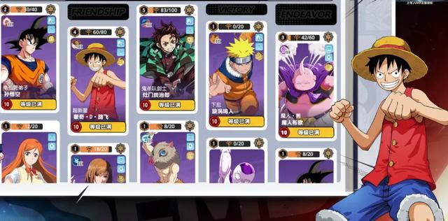 又一款新“海贼王”正版手游,但其实是复活赛