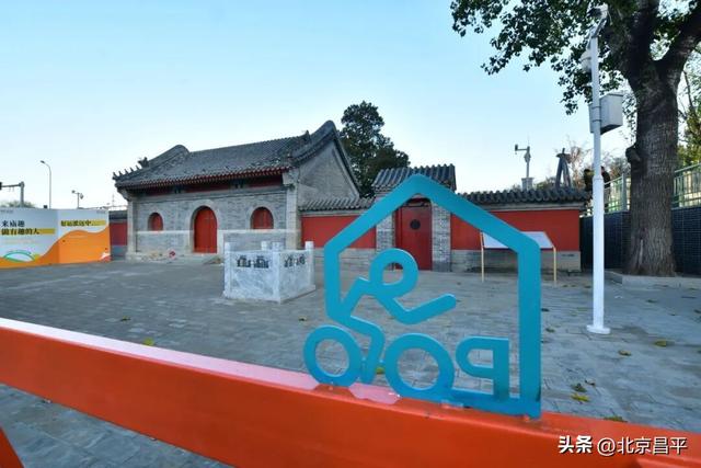 打卡点+1！庙趣・回龙观城市岛屿亮相