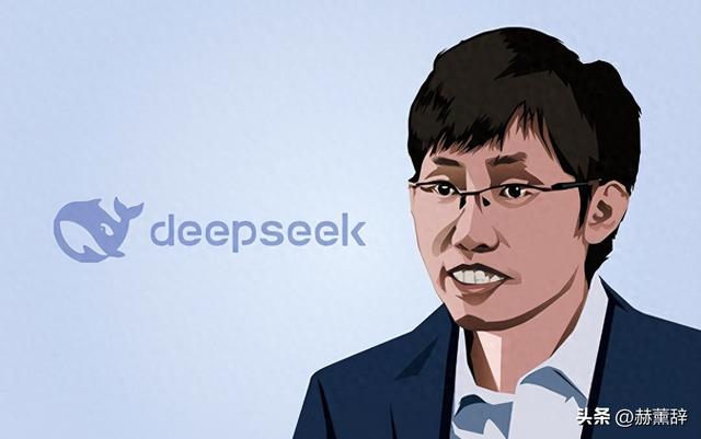 又一企业巨头“暴雷”！三高管腐败套走1.18亿，Deepseek被拖下水