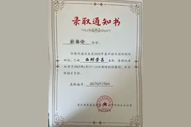 2025年中考：第一波录取通知书已到！进来沾喜气图片