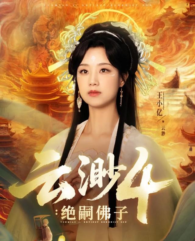 听花岛五连炸+王炸待播 三分钟一吻五分钟一虐 8月短剧圈直接封神！