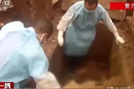 旧案纪实：四川马边 古墓藏尸图片