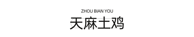 国庆不打挤！高铁2.5H直达冷门小县城，景色惊艳国鸟遍地！物价超低，2元吃鲜辣美食！