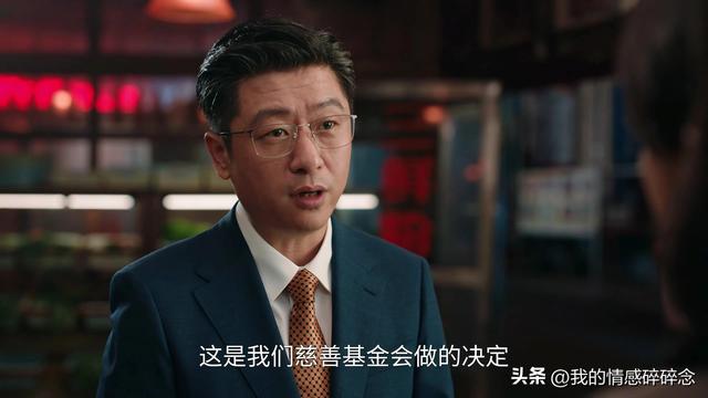 《利剑玫瑰》瘸哥的真面目终于曝光，不是叶修明，算计章阿姨20年