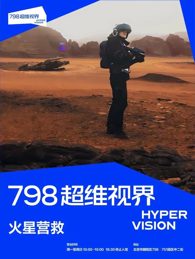暑假深度游北京，快来get不一样的体验