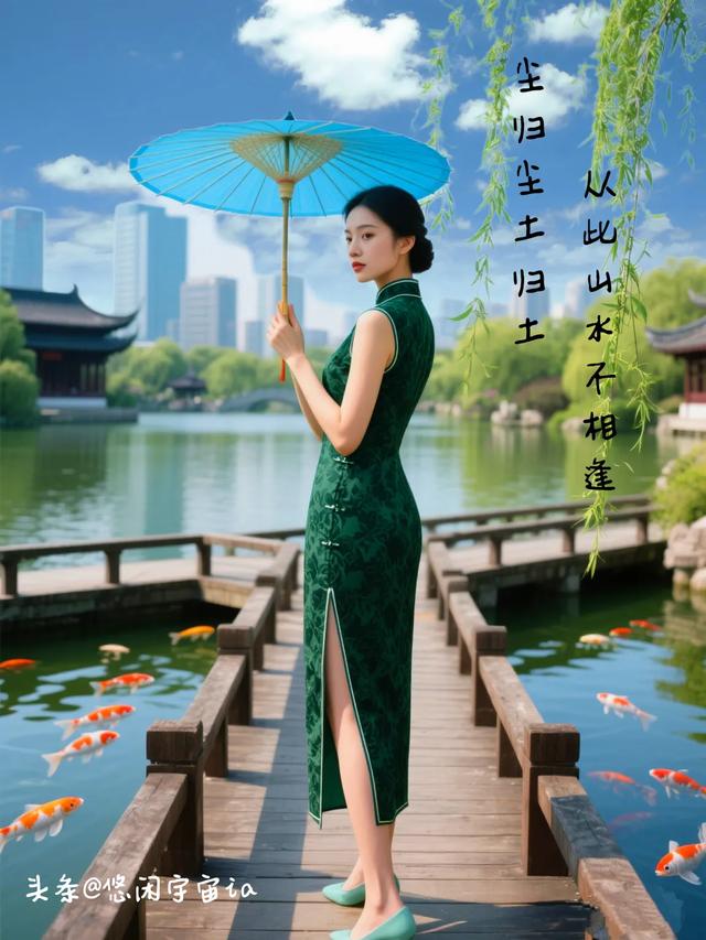 人生风月尘与土，相逢一笑泯恩仇，桥归桥路归路，从此山水不相逢