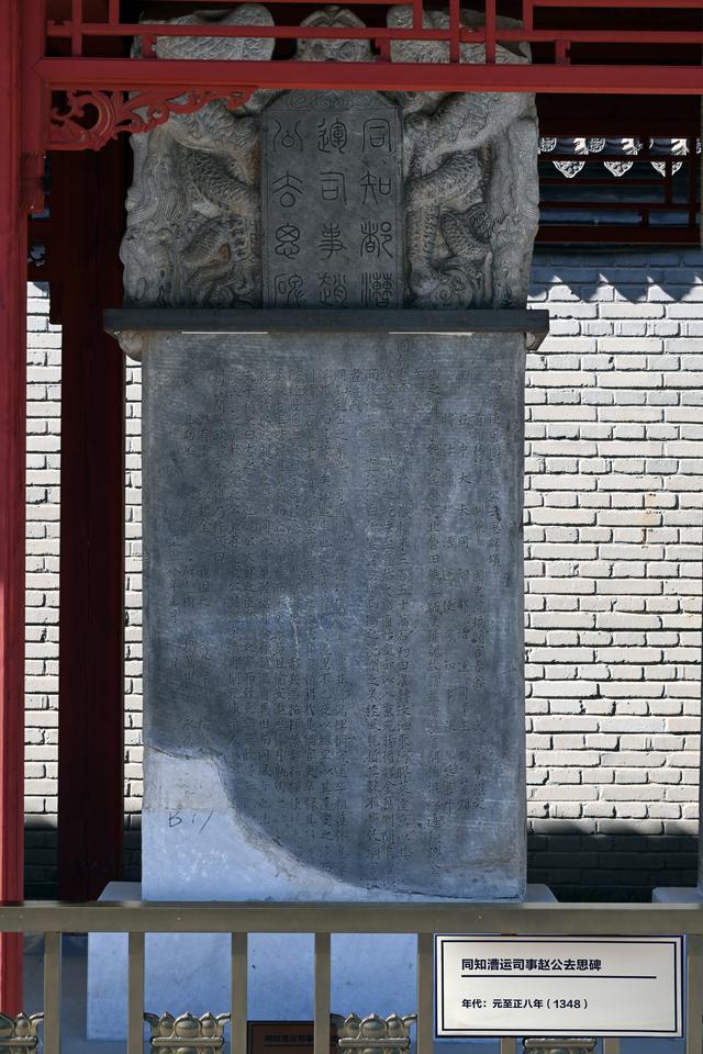 这个“石头花园”低调开放了，把通州漕运码头景区的历史纵深一下延伸数百年