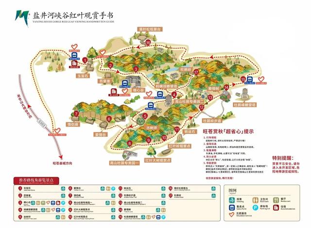 一步一景！旺苍盐井峡五彩斑斓，就像秋日童话甚是迷人！