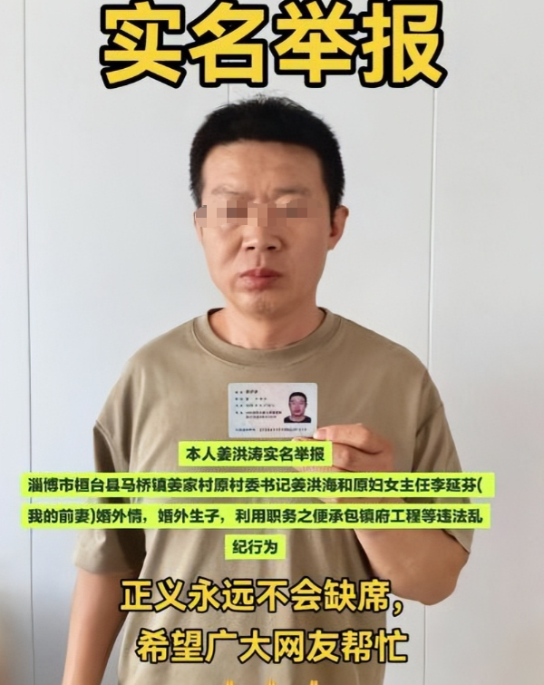 两儿仨爹案最新，维持原判，大儿子发声，真实目的曝光