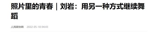 张艺谋：我最愧疚的不是巩俐，更不是陈婷，而是为我终身瘫痪的她