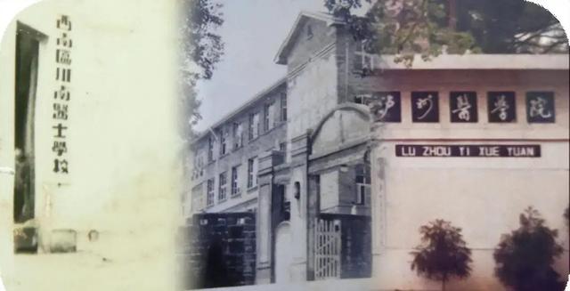 河南省焦作市武陟县嘉应观镇吴小营村，西南医大第一任校长的故乡