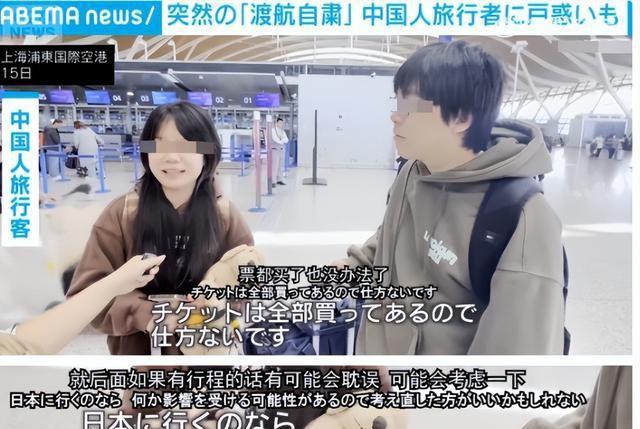 日本餐厅老板称中国客人几乎都消失了