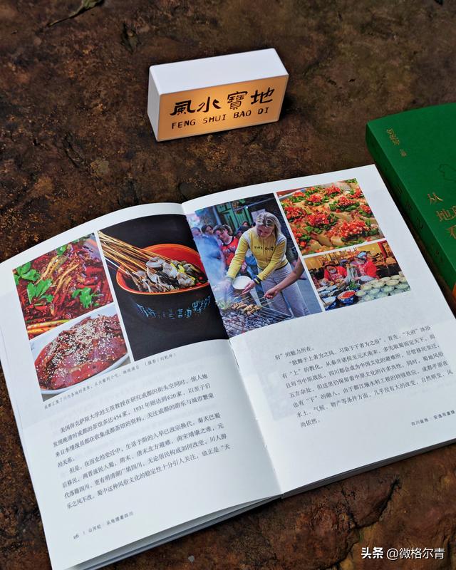 领略巴蜀大地之美：专业向导带你云游四川