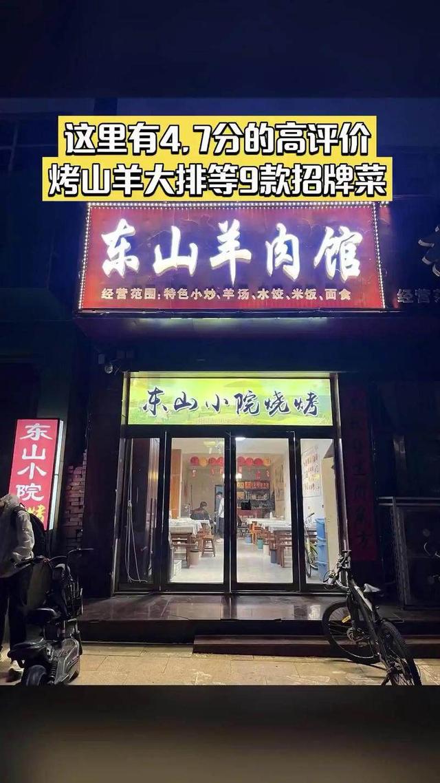 河北没想到，丛台也没想到，如今的中国涉县，已成为全国的涉县！