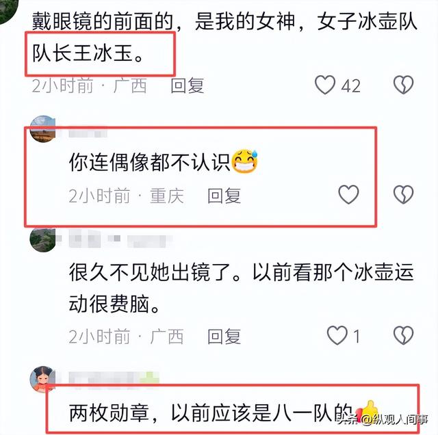 九三阅兵现场！姚明太扎眼，霍启刚抢镜，郑钦文潘展乐全在好热闹