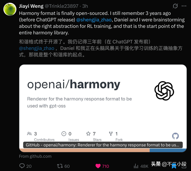 OpenAI 开源的 gpt-oss 能力如何？会对国产开源模型造成影响吗？