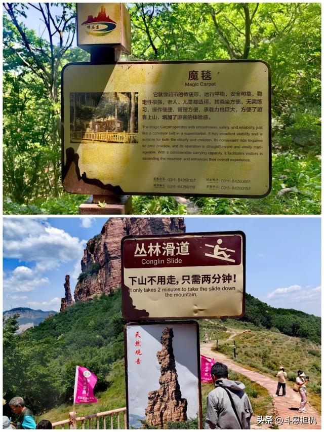 有时间，你还是应该再次去趟嶂石岩