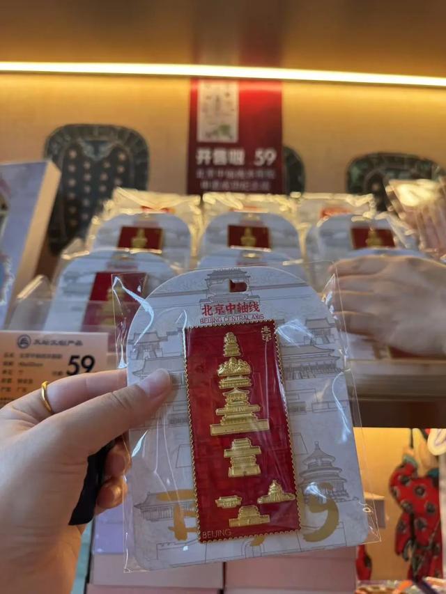 焕活中轴 | 天坛中和韶乐“听古今”