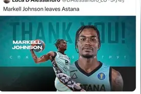 恭喜！山东男篮高价签下NBA落选秀马克尔-约翰逊 代替离队的威金顿图片