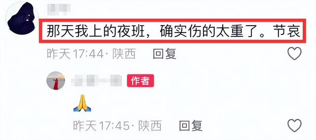 陕西美女老师刘丽萍去世，年轻漂亮，学生曝原因，抢救7天后离世