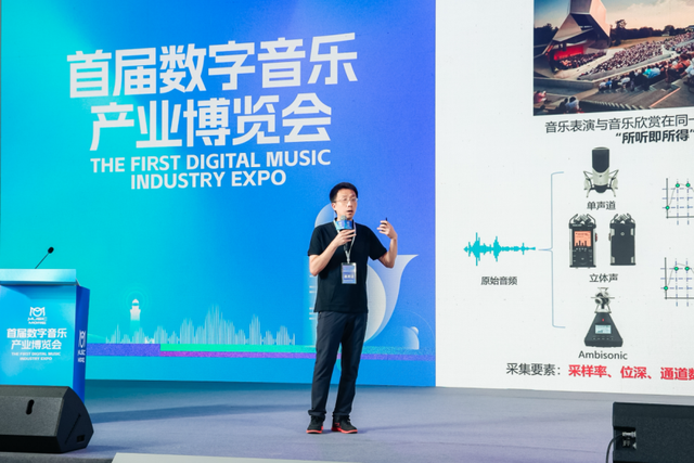 鸿蒙让好音乐始终在身边，华为音乐深度解析高品质音频密码