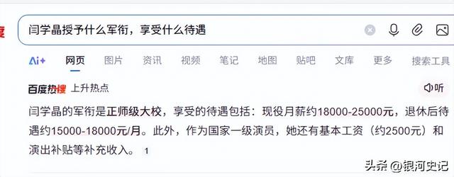 闫学晶道歉不过24小时	，担心的一幕就发生了，评论区舆论一边倒