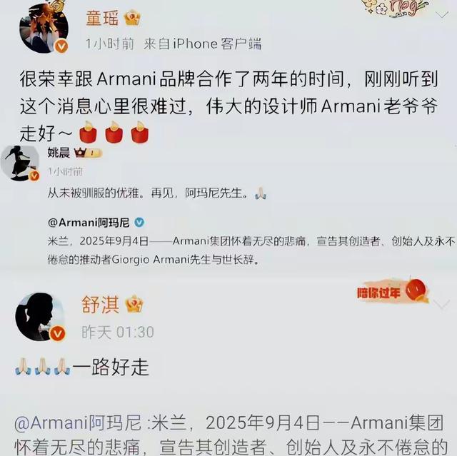 九三阅兵结束不到72小时，就有三件恶心事出现，没一件值得原谅