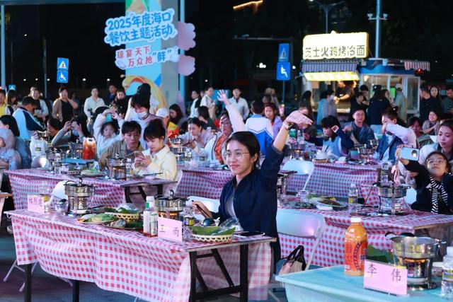 吃鸡、吃醋、吃海鲜！海口首届“鲜”吃文化节火热开席→