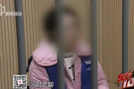 情绪价值到底值多钱，43岁上海女子酒吧找00后男模，3个月花完450万公款！被抓后想到了儿子图片