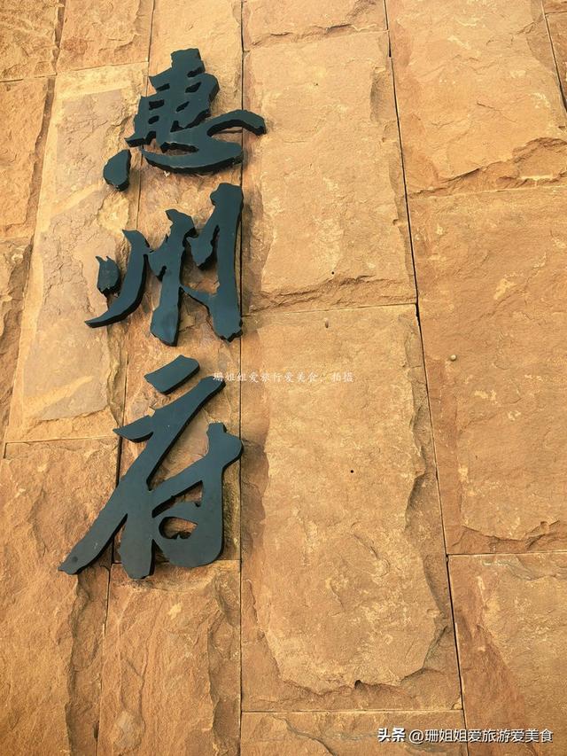 惠州古城的千年老街，密集分布历史建筑和遗址，易被游客“忽略”