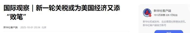 澳大利亚懵逼：中美关税战打得好好的，怎么突然打到我的脑袋上？