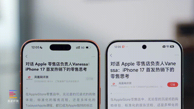 小米17 Pro系列评测