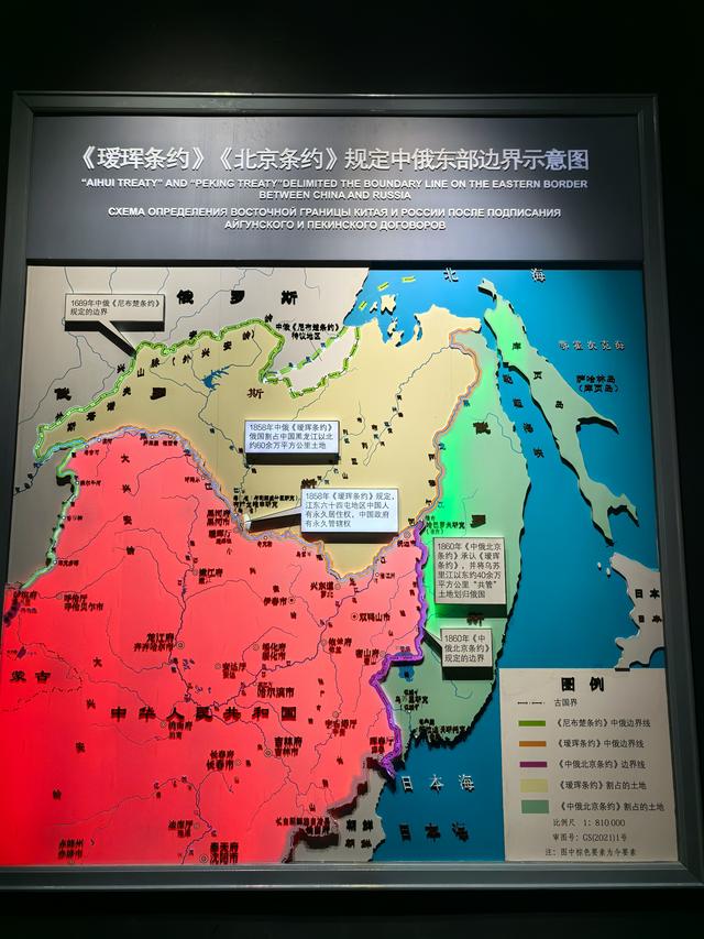 2025年夏季东北边境游（47）瑷珲历史陈列馆