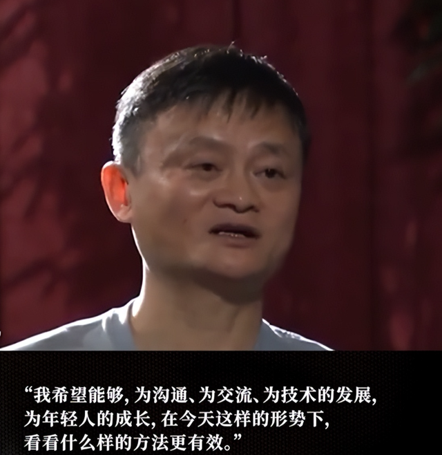 8000亿到2000亿再到4000亿：马云北京两度落泪，新棋局如何重写？